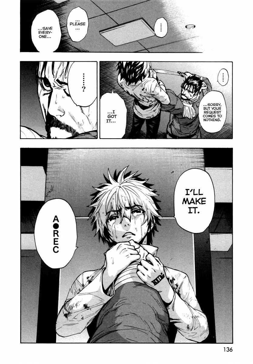 Page 17 Chapter 15 Zennou no Noa - The World of Lost Memories