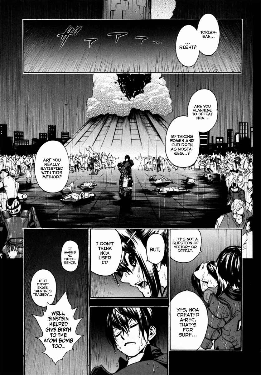 Page 18 Chapter 15 Zennou no Noa - The World of Lost Memories