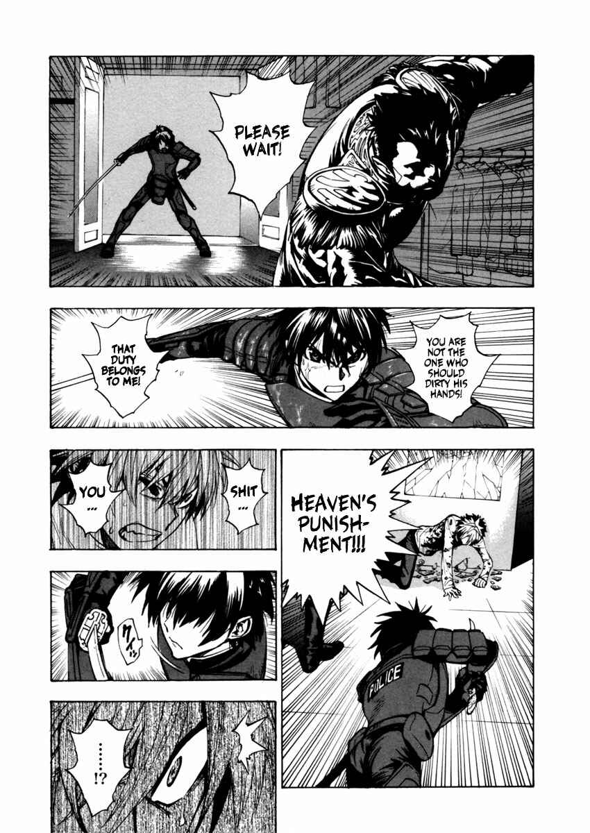 Page 24 Chapter 15 Zennou no Noa - The World of Lost Memories