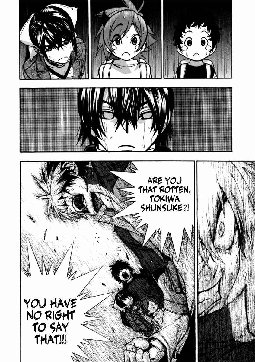Page 3 Chapter 15 Zennou no Noa - The World of Lost Memories