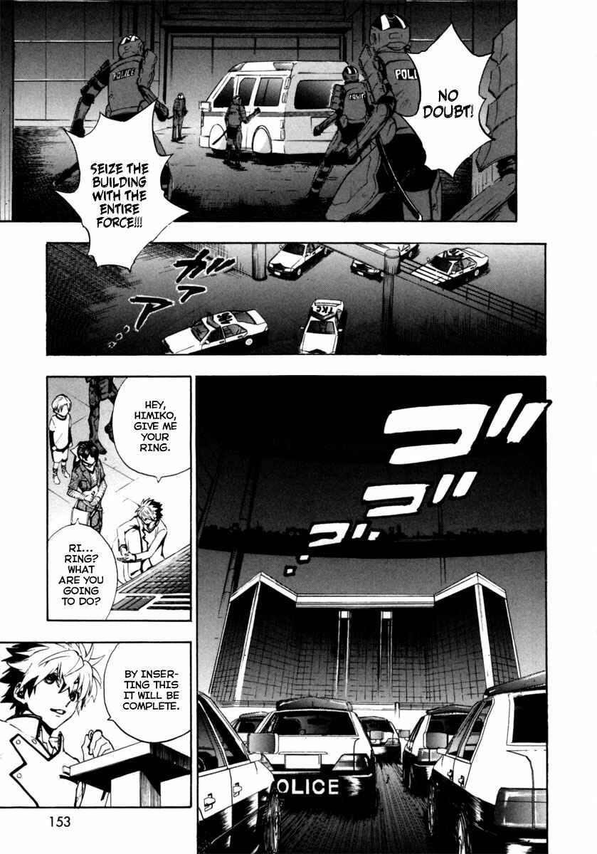 Page 34 Chapter 15 Zennou no Noa - The World of Lost Memories