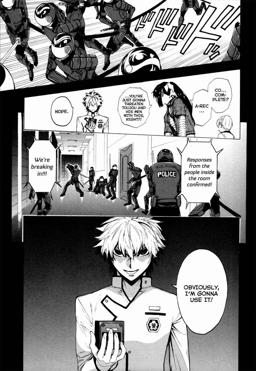 Page 36 Chapter 15 Zennou no Noa - The World of Lost Memories