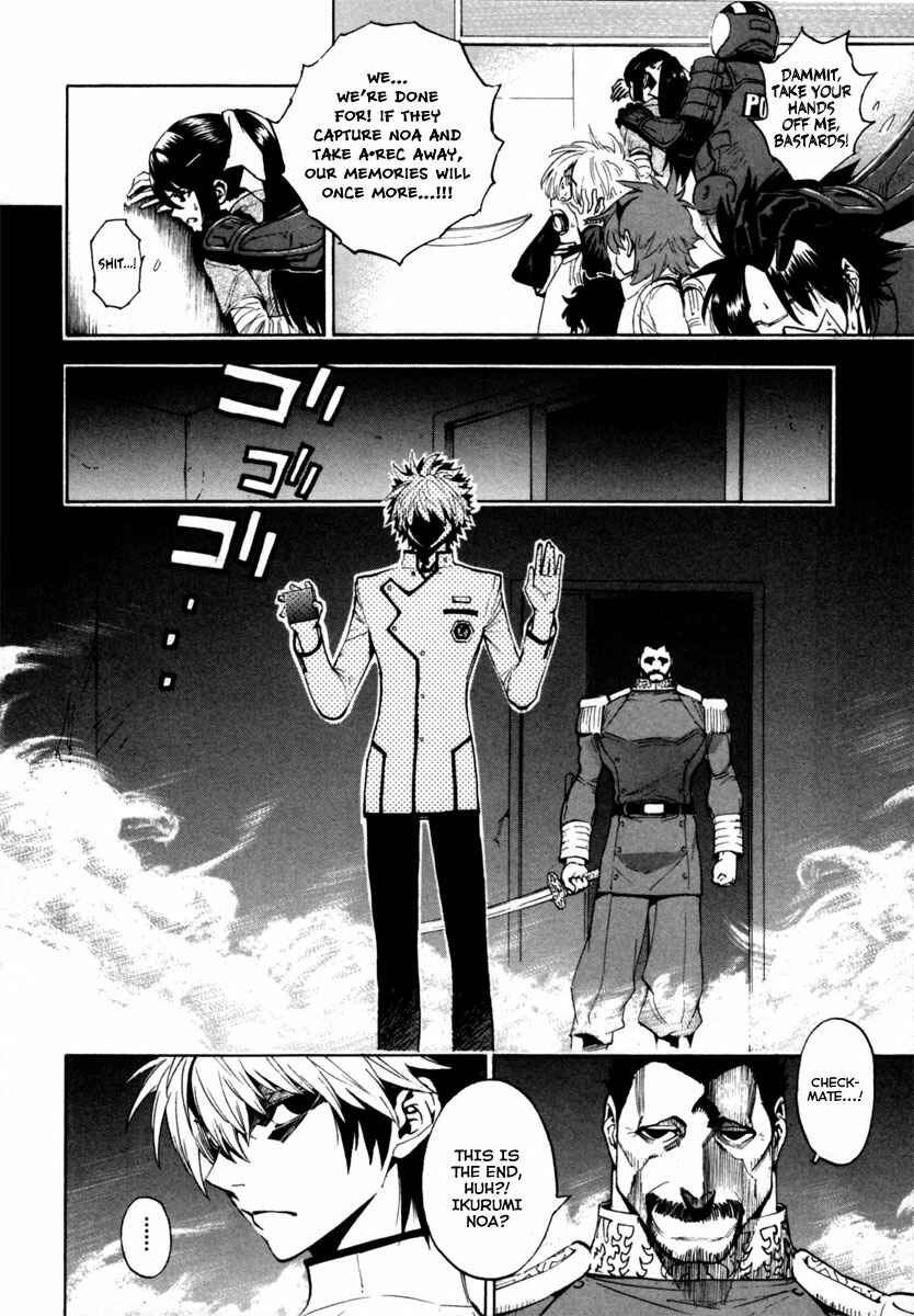 Page 38 Chapter 15 Zennou no Noa - The World of Lost Memories