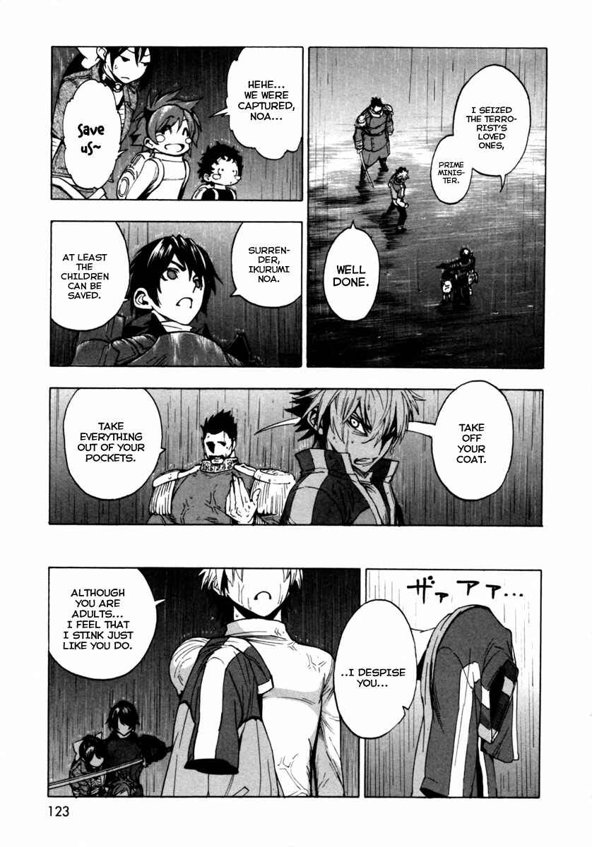 Page 4 Chapter 15 Zennou no Noa - The World of Lost Memories