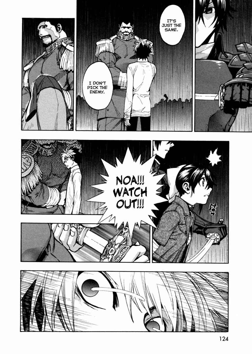Page 5 Chapter 15 Zennou no Noa - The World of Lost Memories