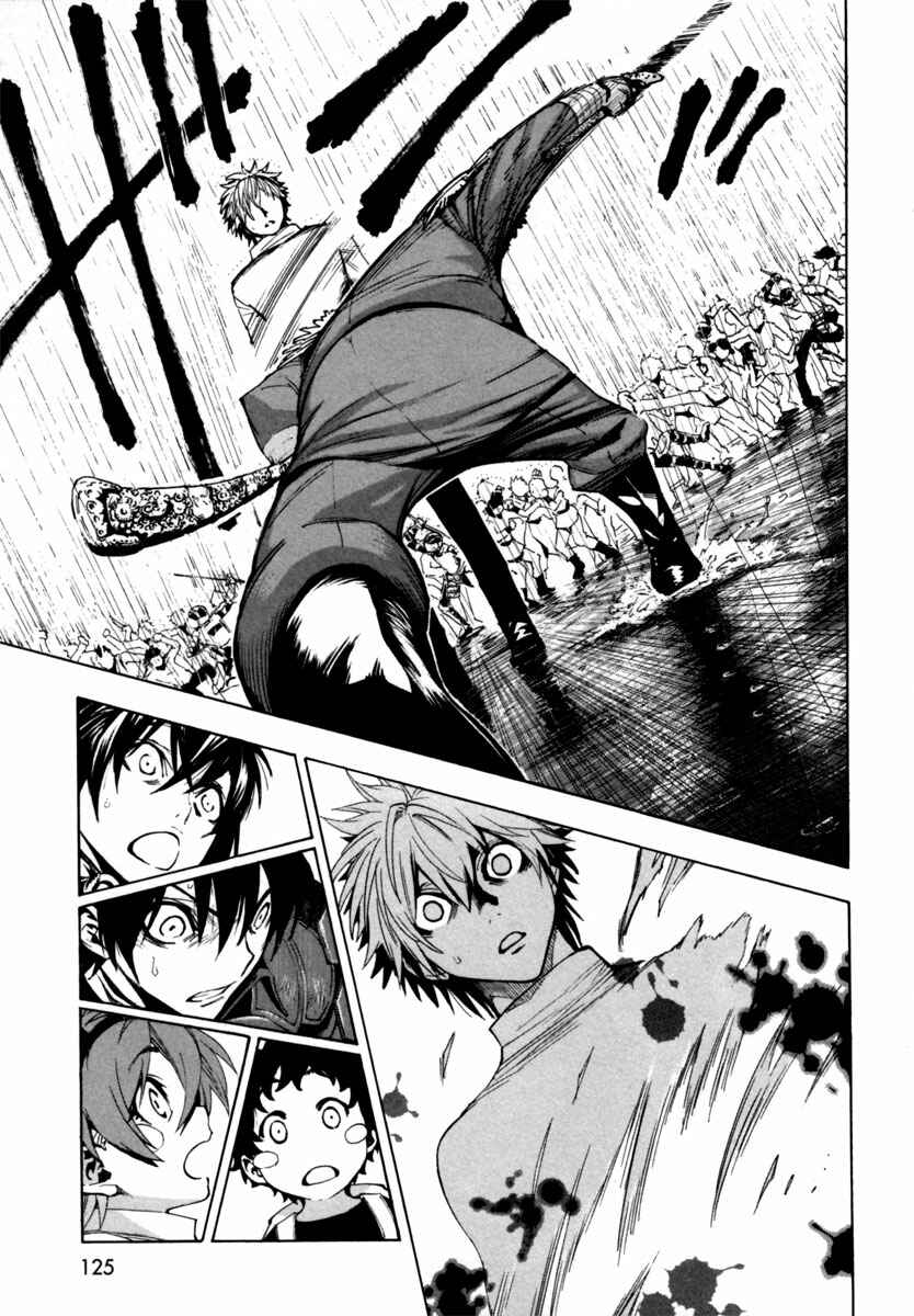 Page 6 Chapter 15 Zennou no Noa - The World of Lost Memories