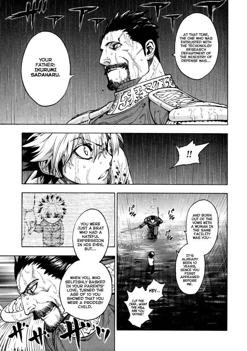 Page 8 Chapter 15 Zennou no Noa - The World of Lost Memories