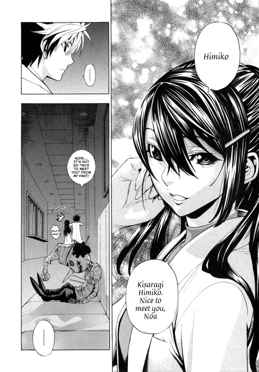 Page 15 Chapter 5 Zennou no Noa - The World of Lost Memories