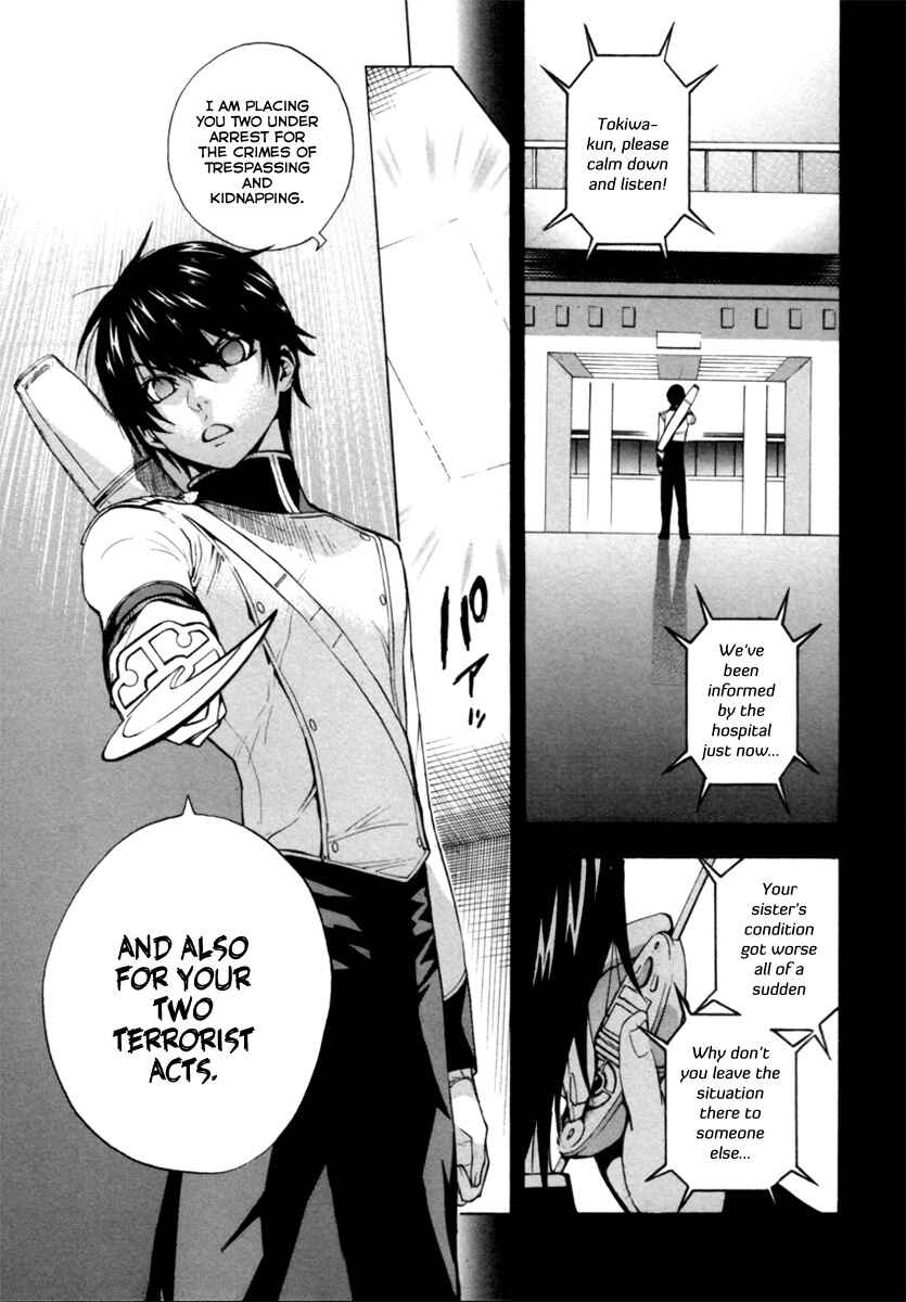 Page 20 Chapter 5 Zennou no Noa - The World of Lost Memories