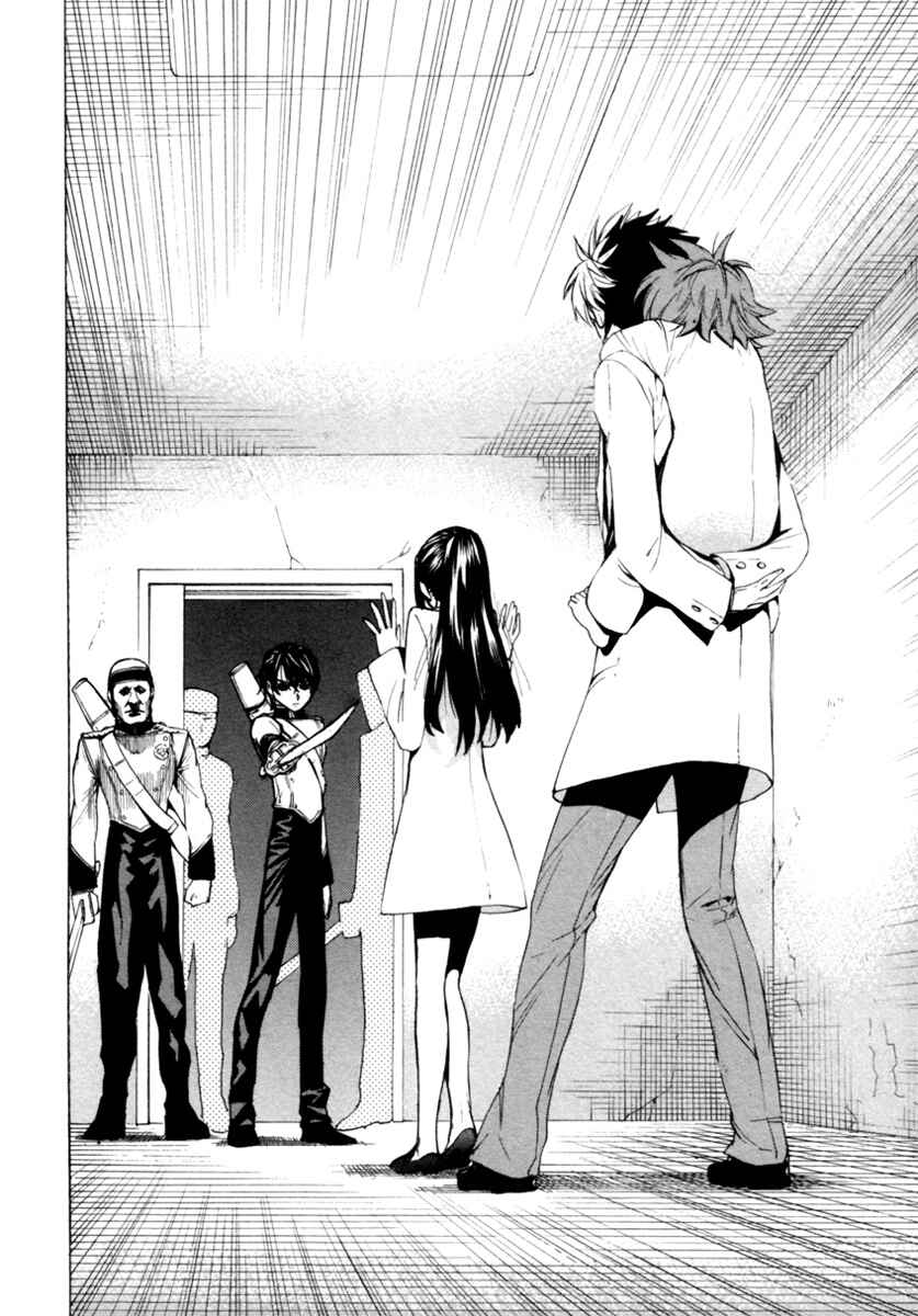 Page 21 Chapter 5 Zennou no Noa - The World of Lost Memories