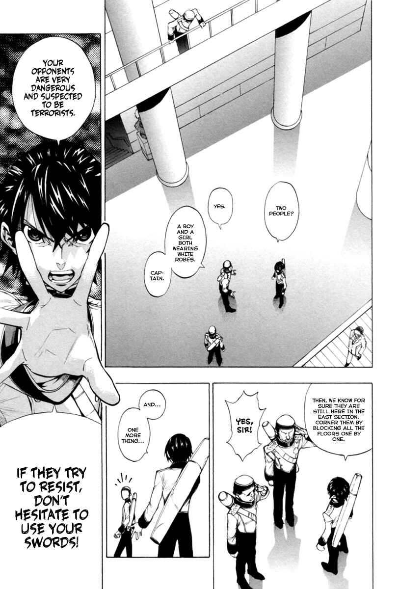 Page 6 Chapter 5 Zennou no Noa - The World of Lost Memories