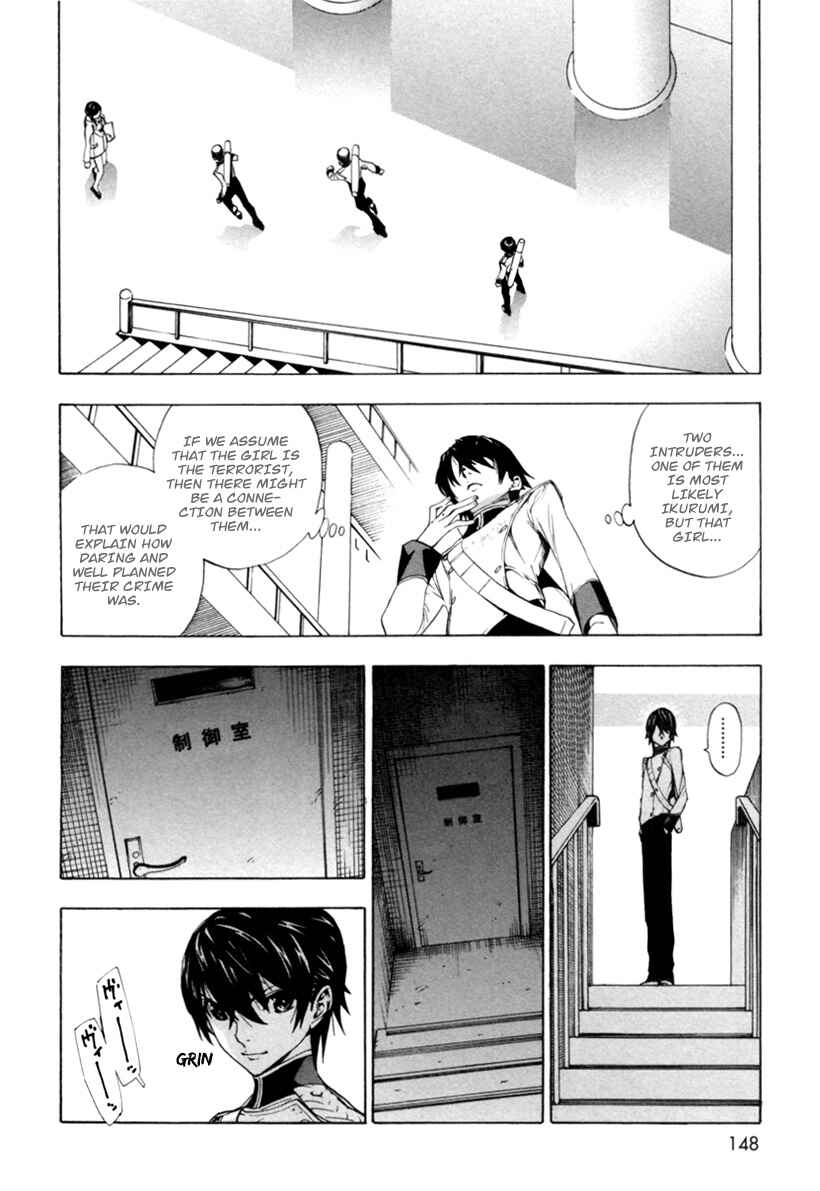 Page 7 Chapter 5 Zennou no Noa - The World of Lost Memories