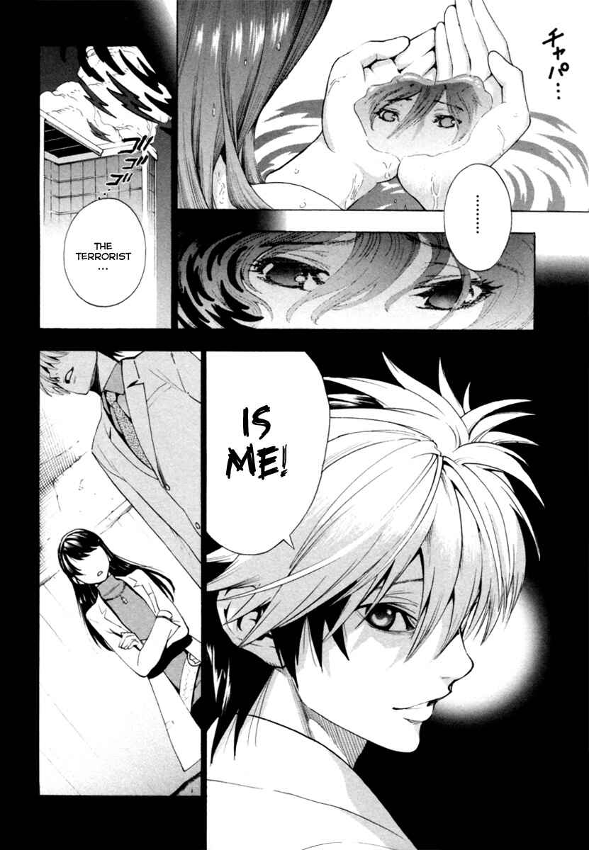Page 11 Chapter 7 Zennou no Noa - The World of Lost Memories