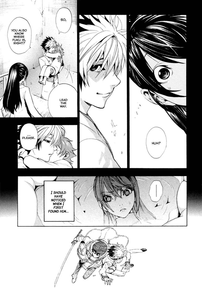 Page 12 Chapter 7 Zennou no Noa - The World of Lost Memories
