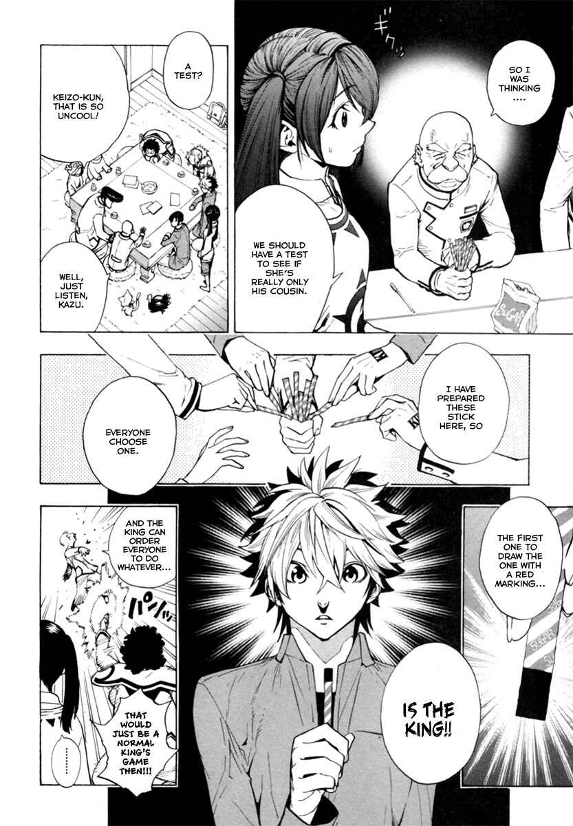 Page 21 Chapter 7 Zennou no Noa - The World of Lost Memories
