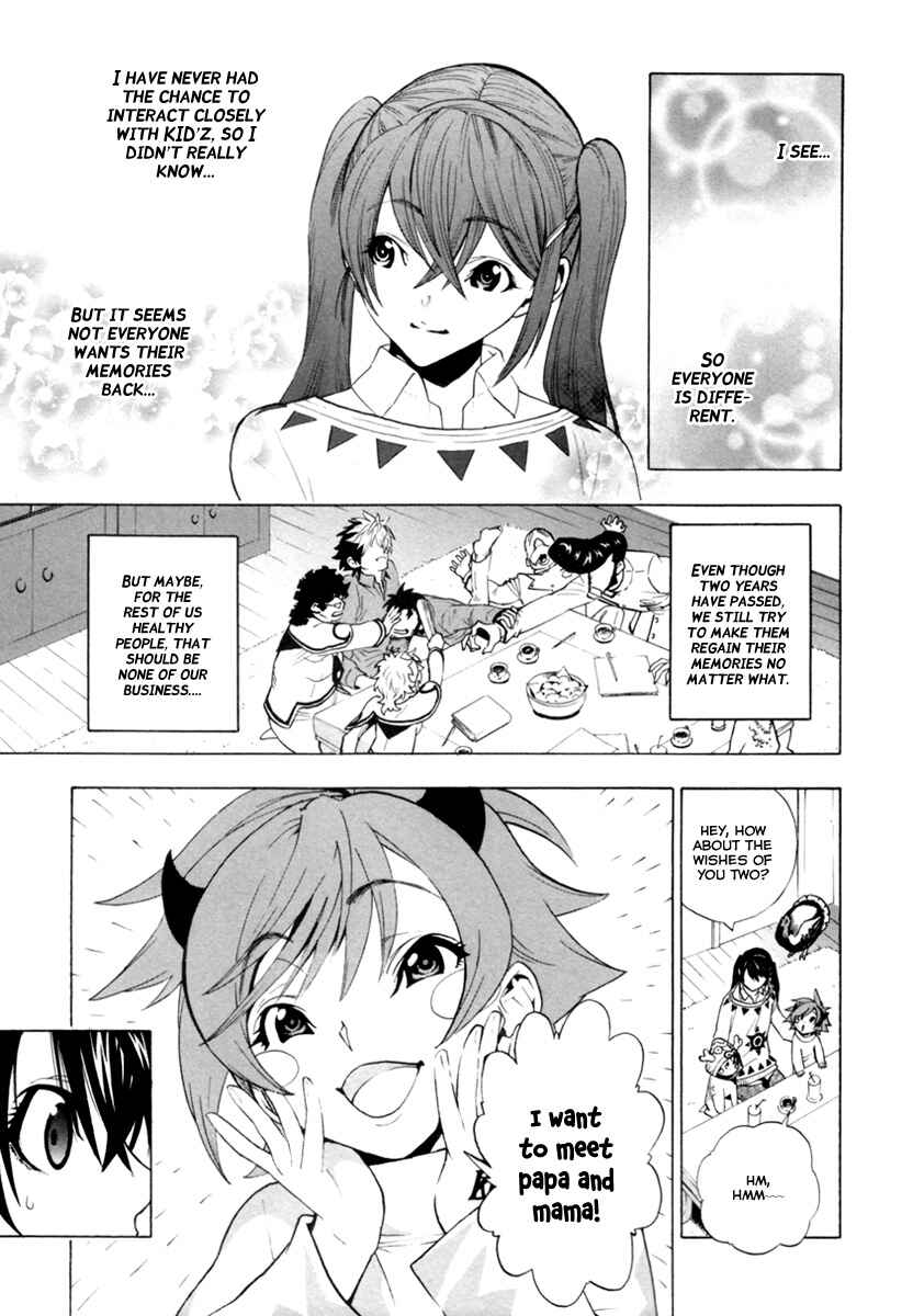 Page 26 Chapter 7 Zennou no Noa - The World of Lost Memories