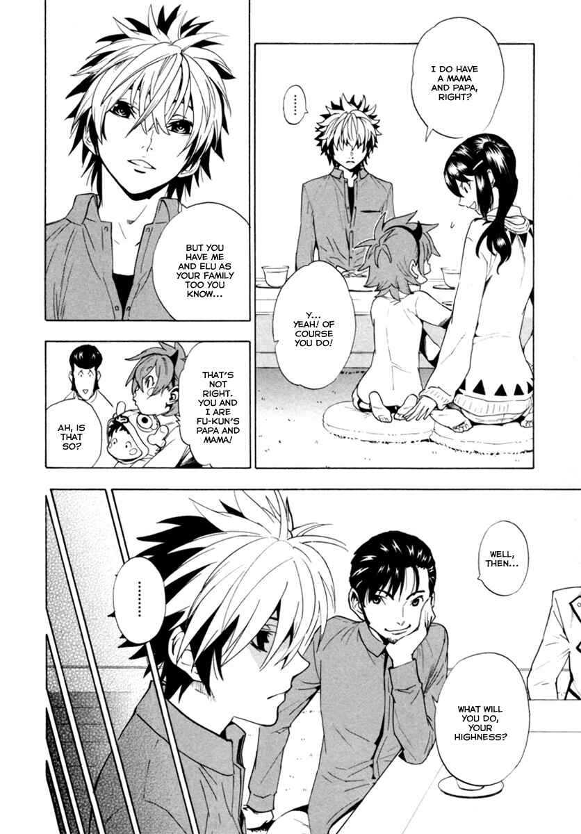 Page 27 Chapter 7 Zennou no Noa - The World of Lost Memories
