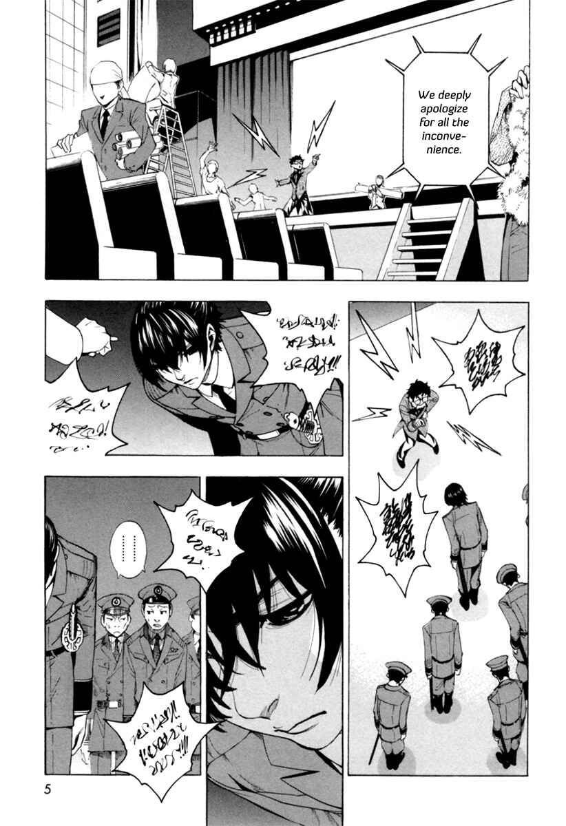 Page 6 Chapter 7 Zennou no Noa - The World of Lost Memories
