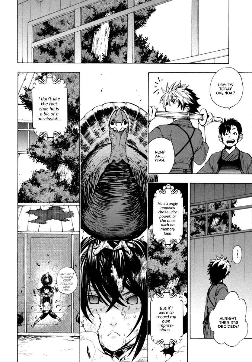 Page 9 Chapter 7 Zennou no Noa - The World of Lost Memories