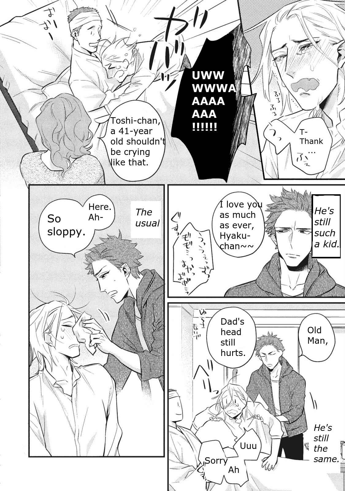 Page 17 Chapter 2 Ai ni Chimayoe!