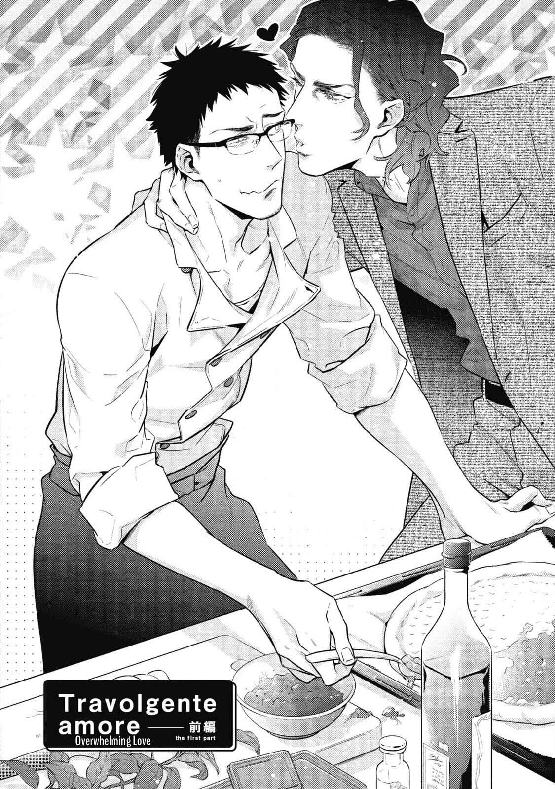 Page 6 Chapter 3 Ai ni Chimayoe!