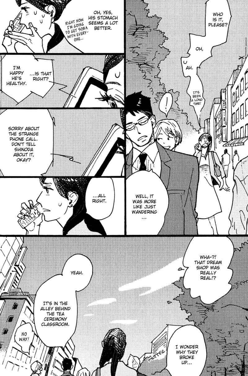 Page 12 Chapter 2 Chikatetsu no Inu