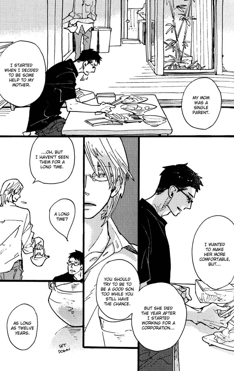 Page 19 Chapter 2 Chikatetsu no Inu