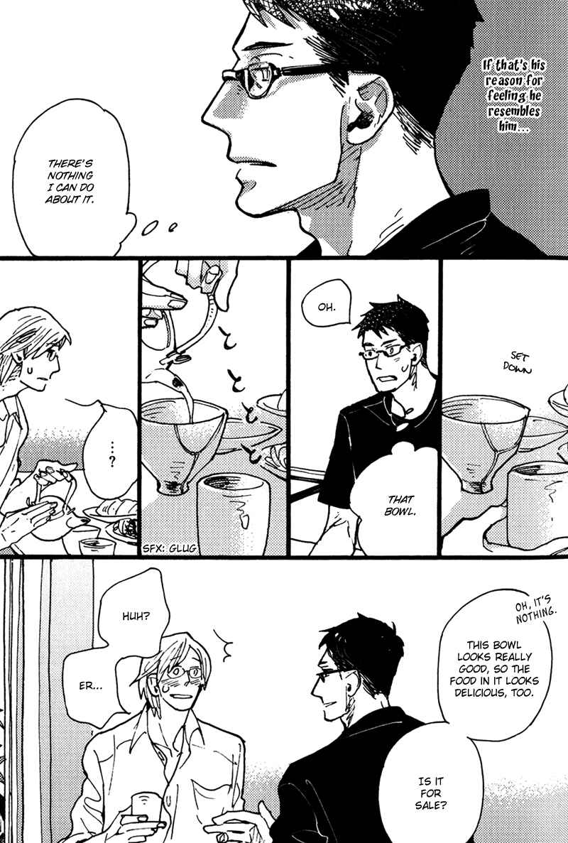 Page 21 Chapter 2 Chikatetsu no Inu