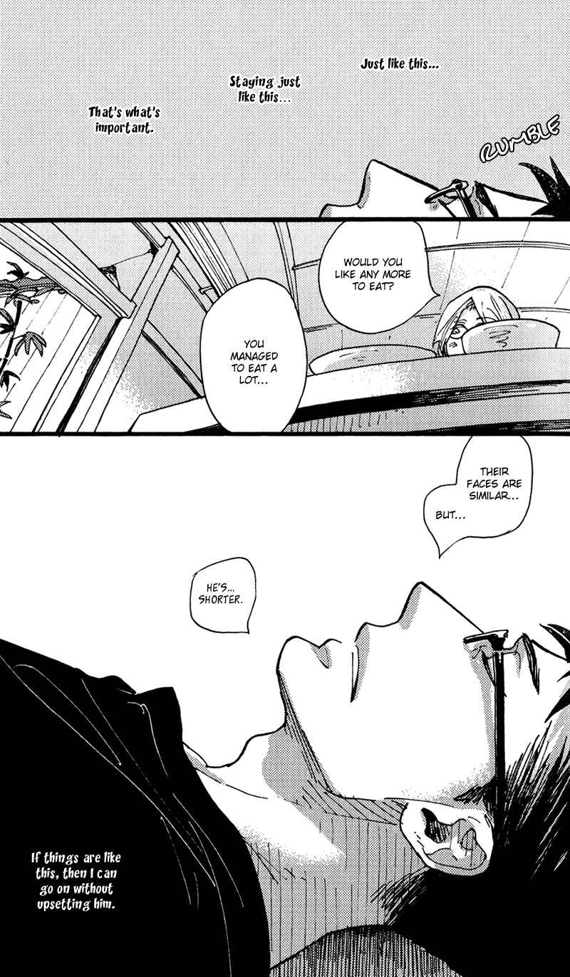 Page 23 Chapter 2 Chikatetsu no Inu