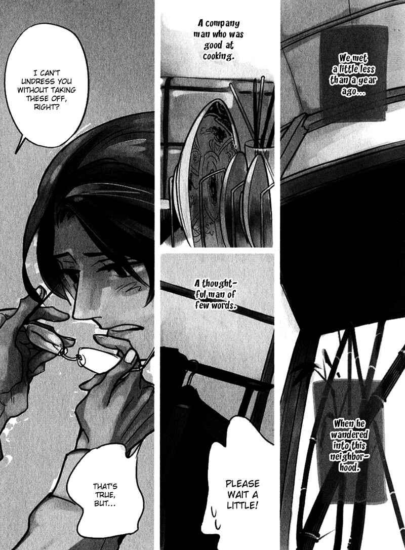 Page 1 Chapter 4 Chikatetsu no Inu