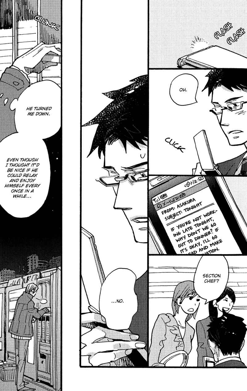 Page 10 Chapter 4 Chikatetsu no Inu