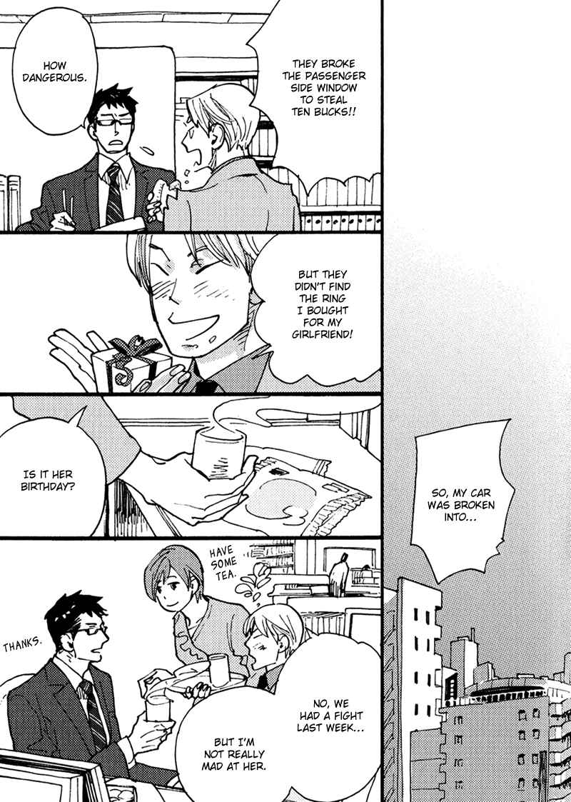 Page 6 Chapter 4 Chikatetsu no Inu
