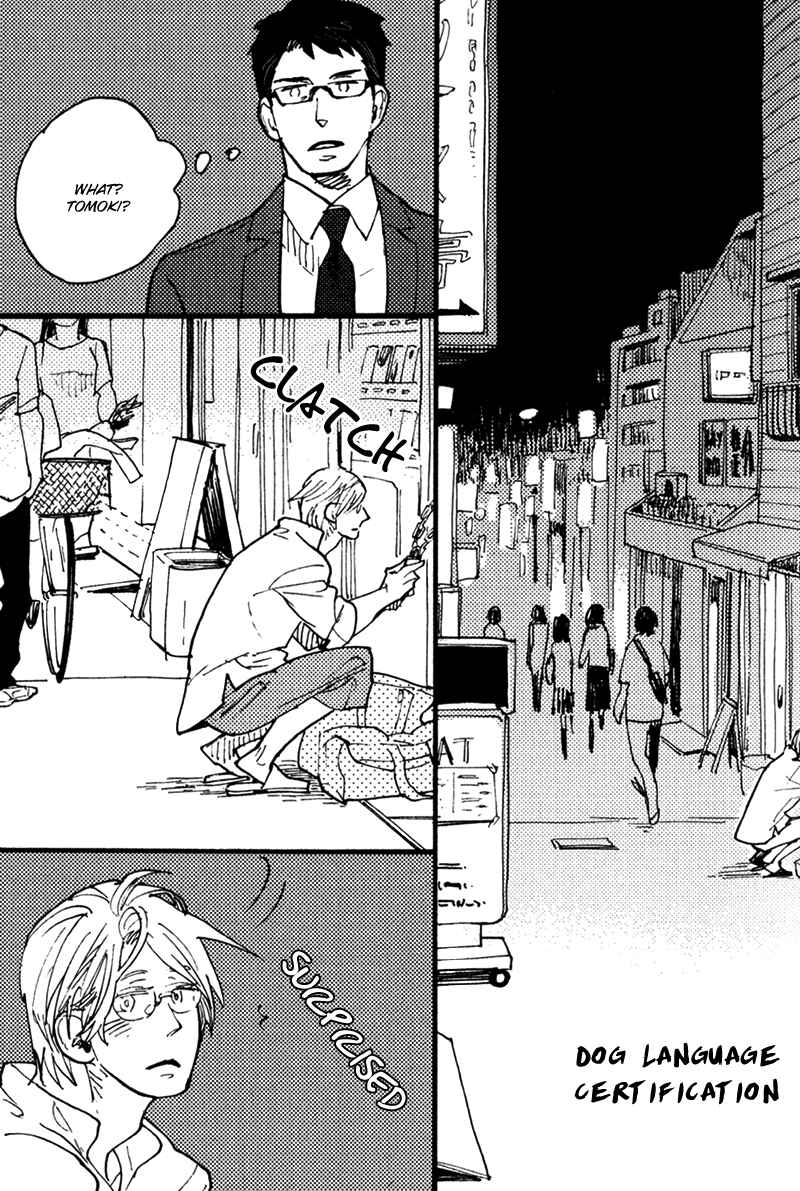 Page 1 Chapter 6 Chikatetsu no Inu