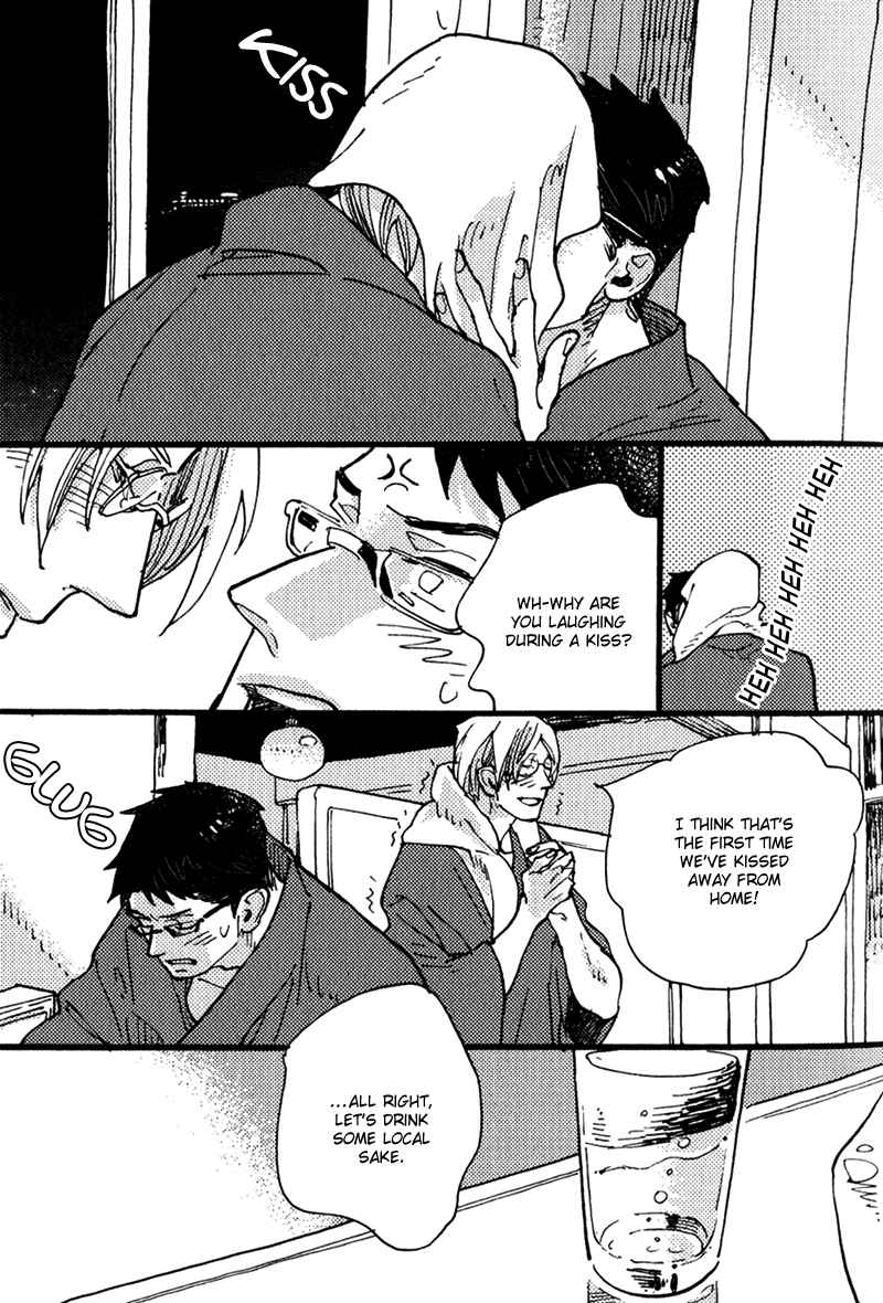 Page 16 Chapter 5 Chikatetsu no Inu