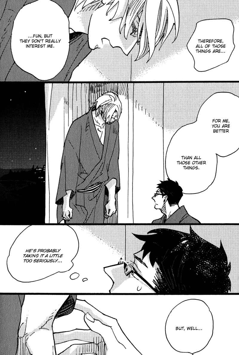 Page 19 Chapter 5 Chikatetsu no Inu