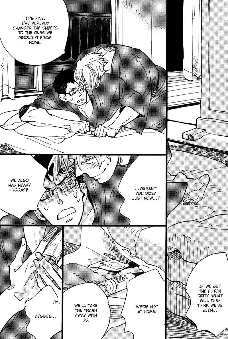 Page 21 Chapter 5 Chikatetsu no Inu