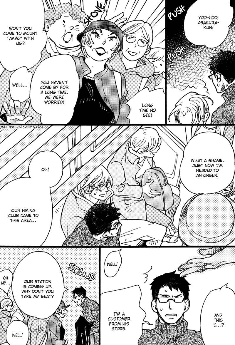 Page 7 Chapter 5 Chikatetsu no Inu