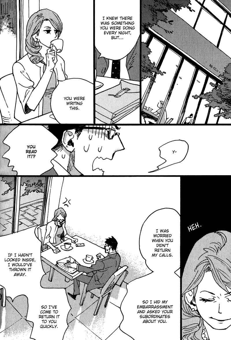 Page 13 Chapter 3 Chikatetsu no Inu