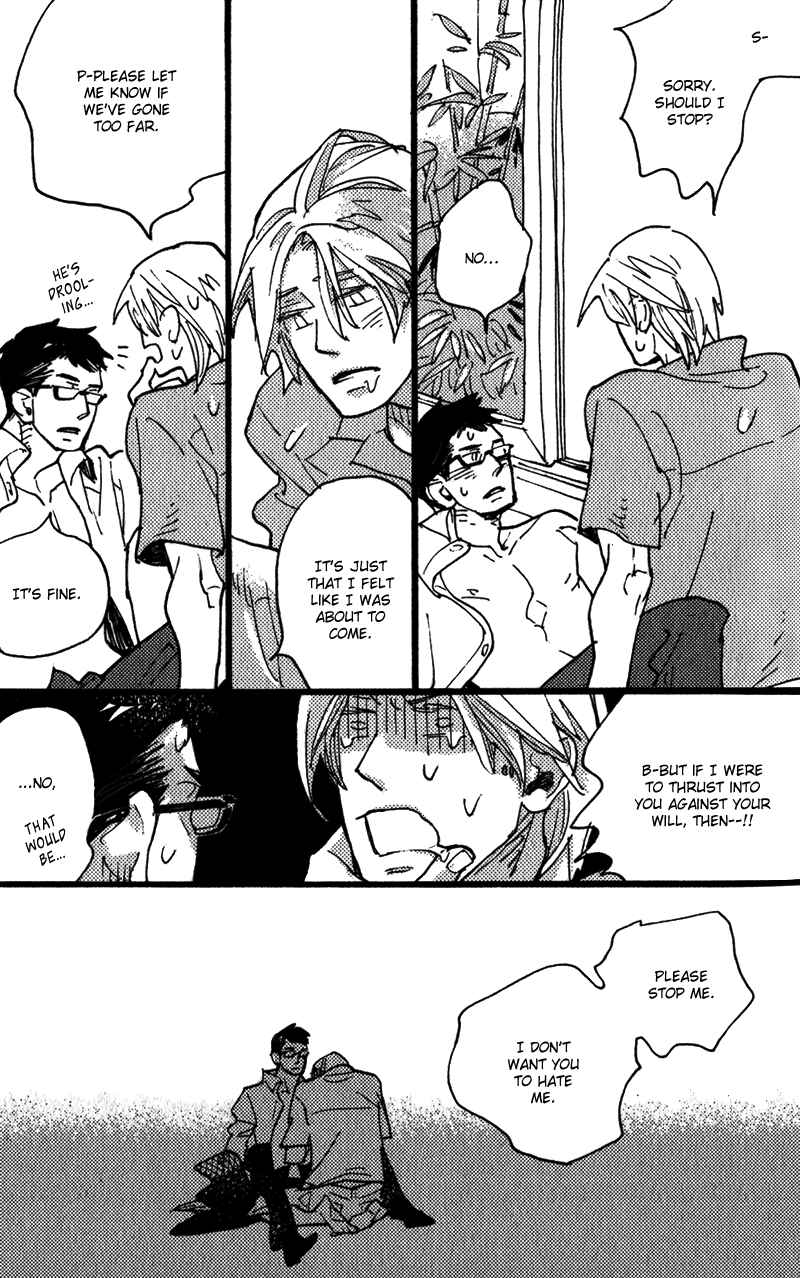 Page 28 Chapter 3 Chikatetsu no Inu