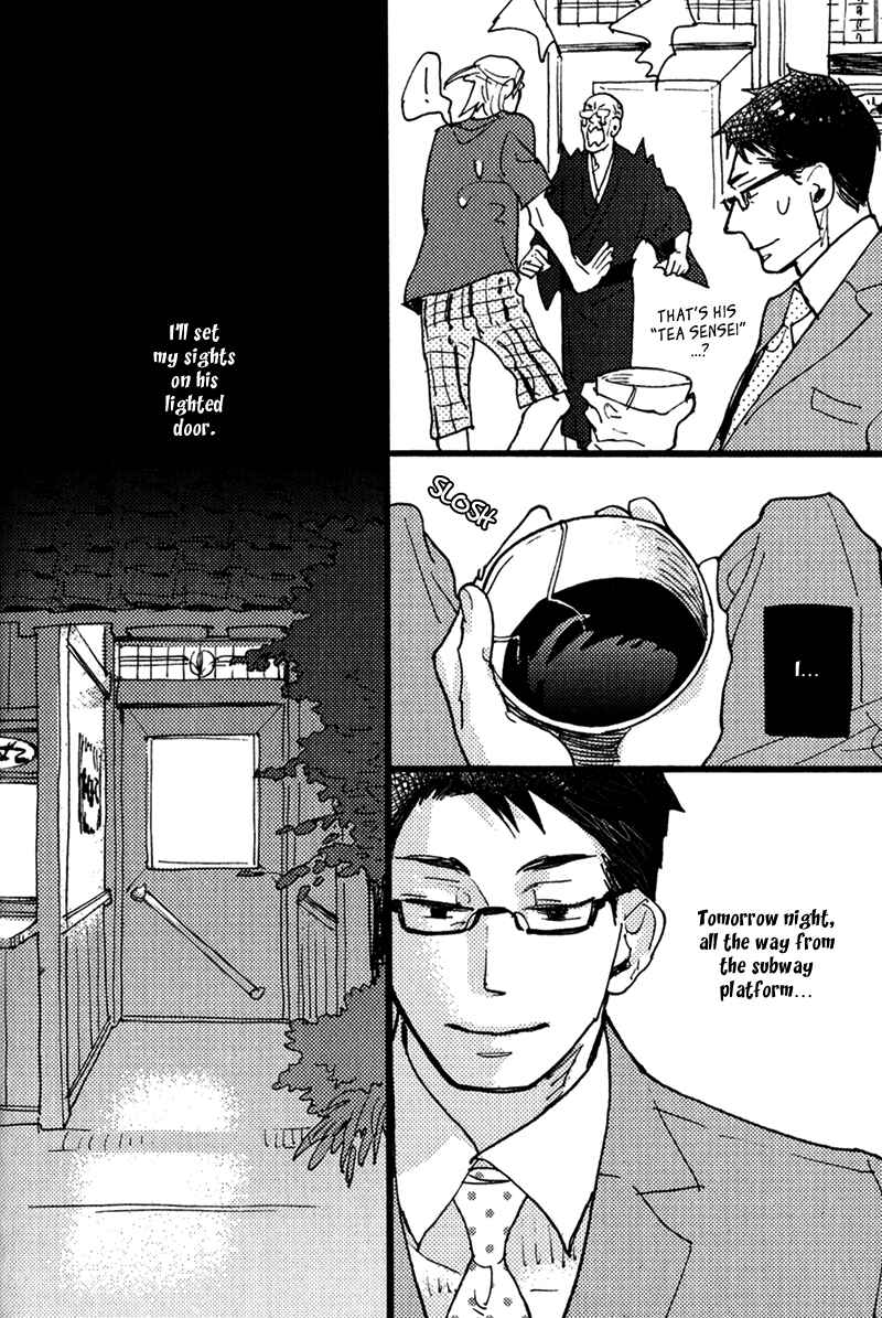 Page 33 Chapter 3 Chikatetsu no Inu