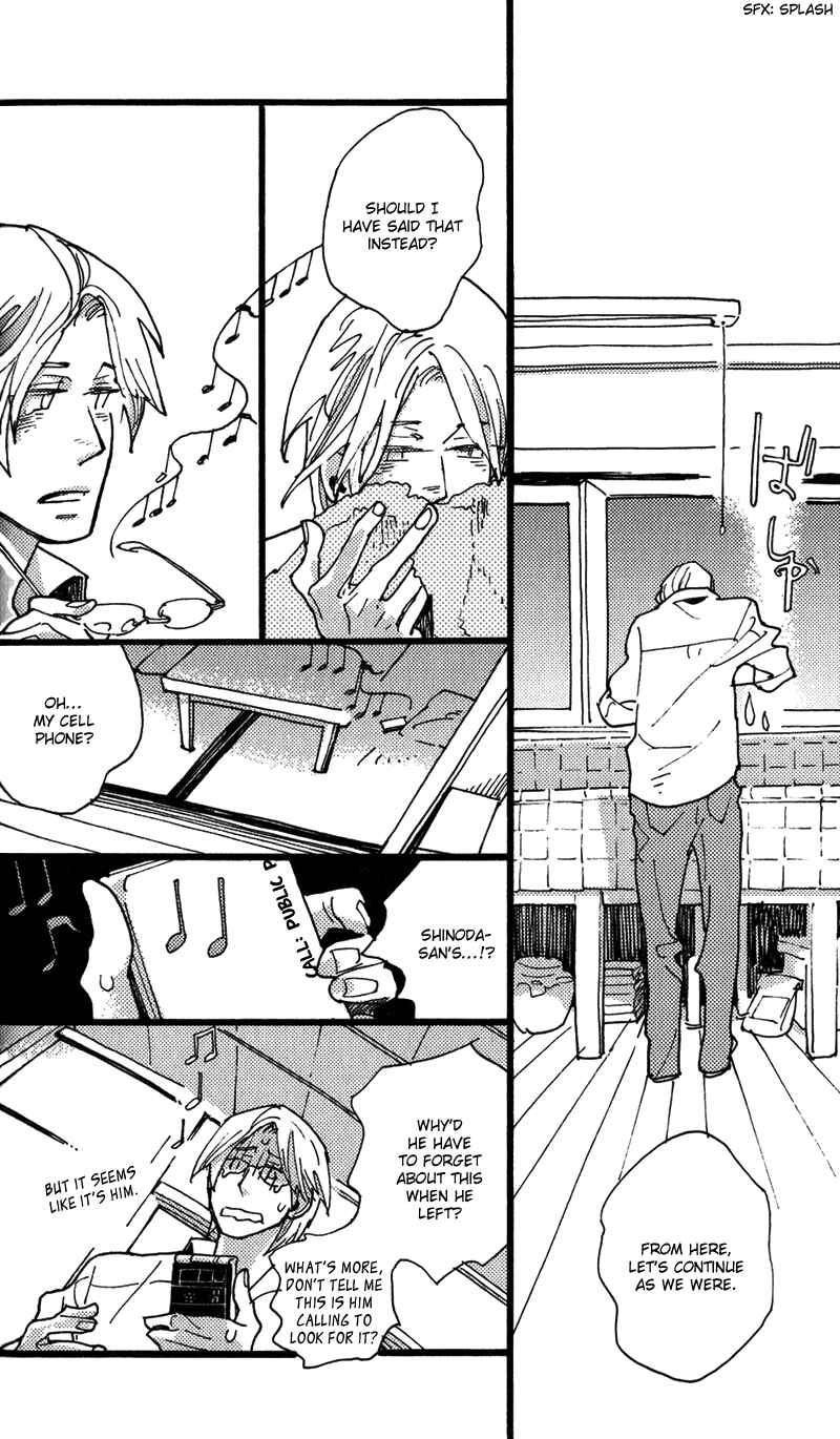 Page 9 Chapter 3 Chikatetsu no Inu