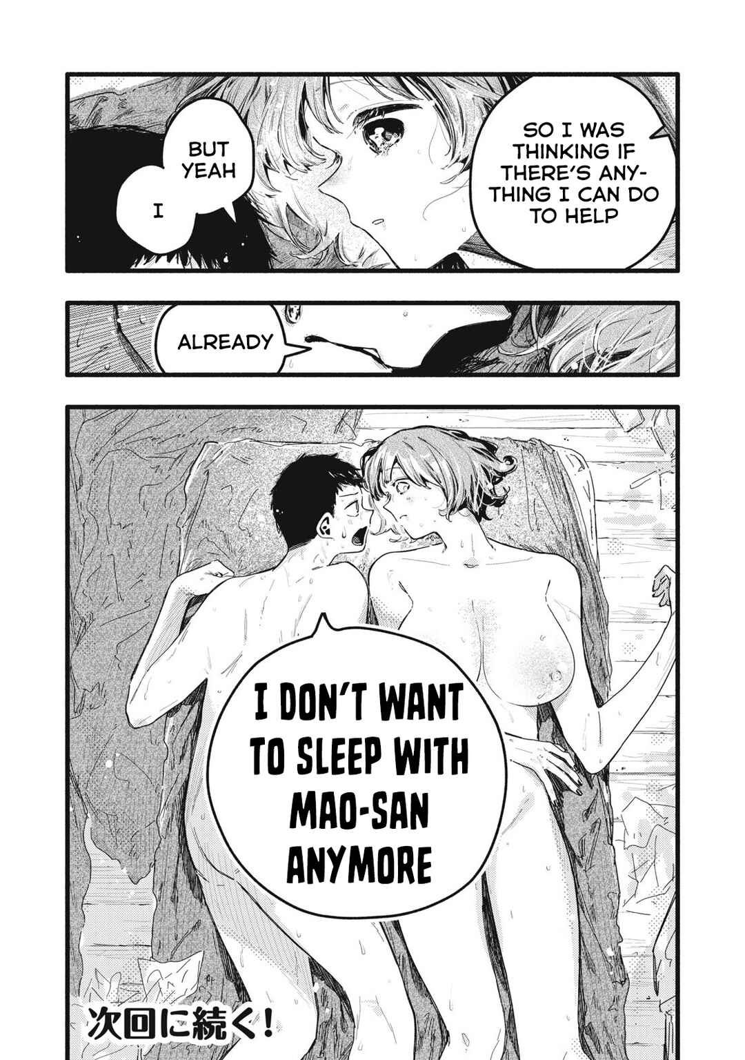 Page 17 Chapter 39 Pure 0.01 mm