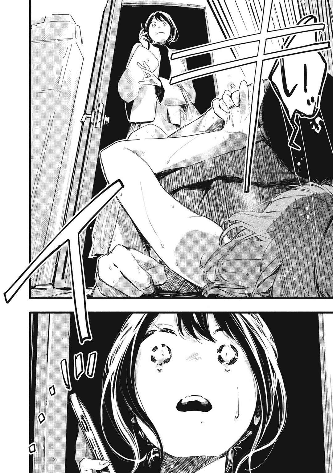 Page 13 Chapter 34 Pure 0.01 mm