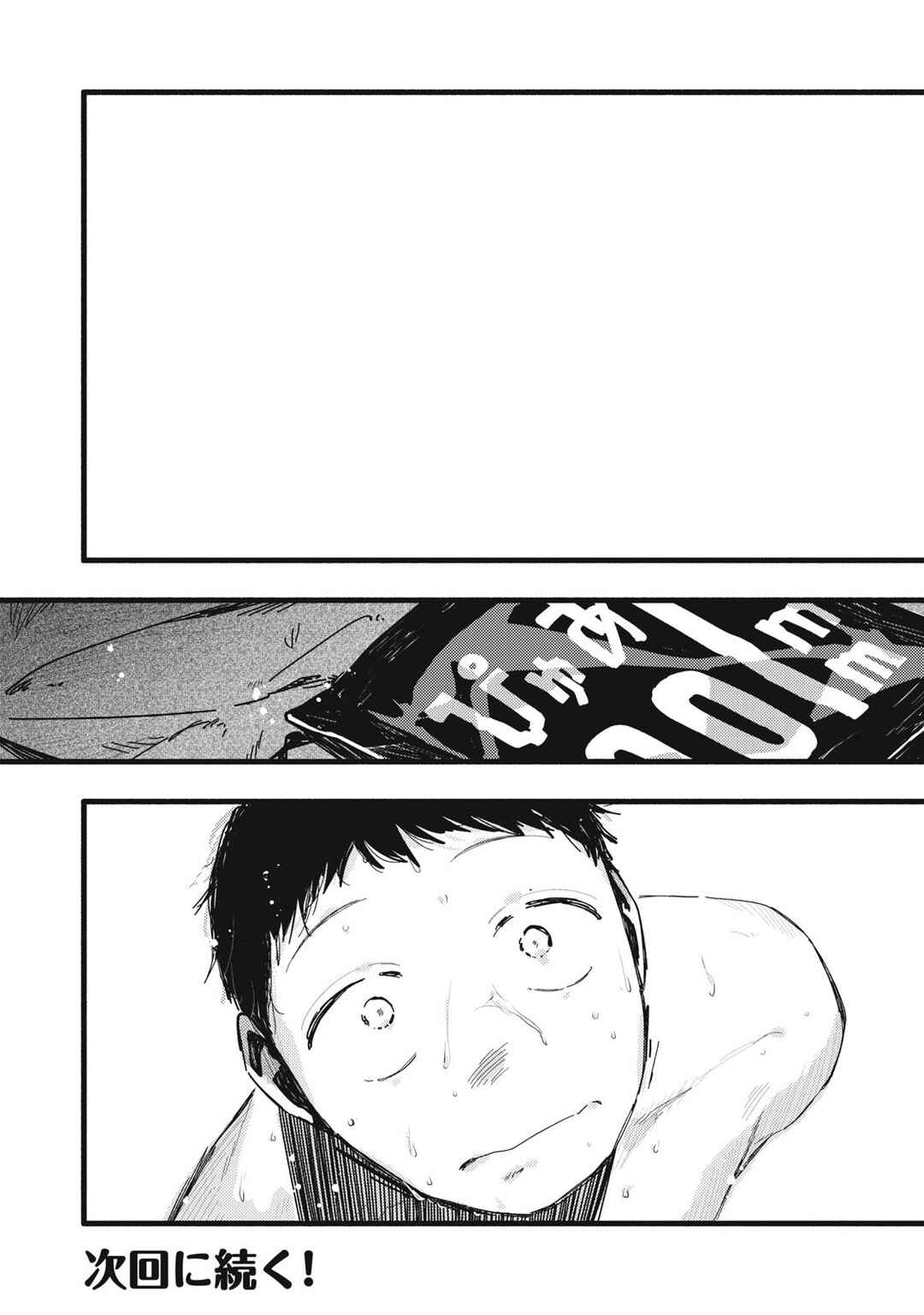Page 18 Chapter 34 Pure 0.01 mm