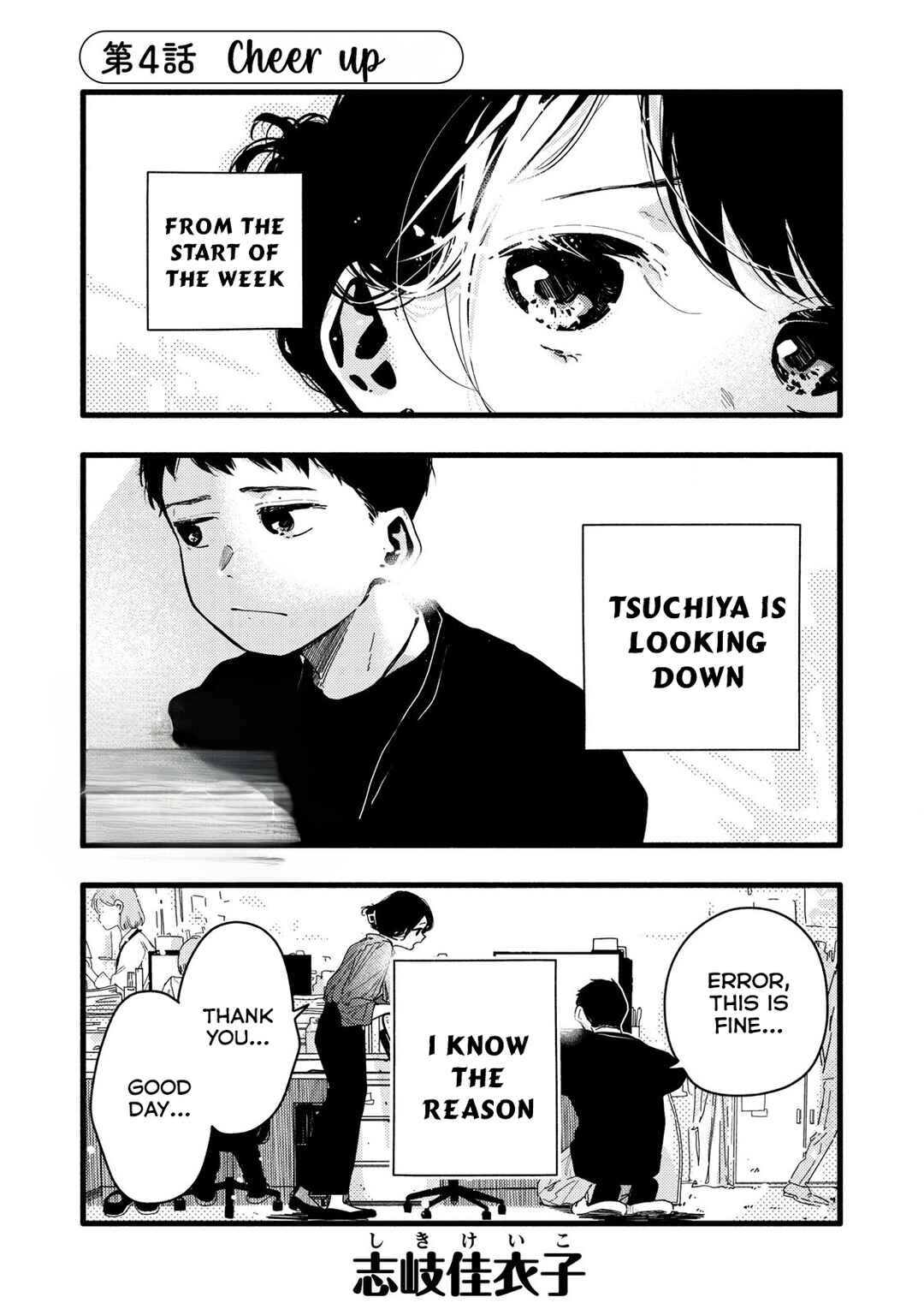 Page 2 Chapter 4 Pure 0.01 mm