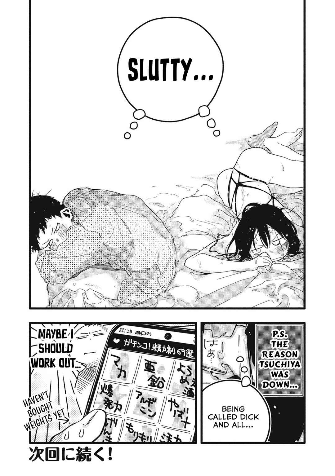 Page 22 Chapter 4 Pure 0.01 mm