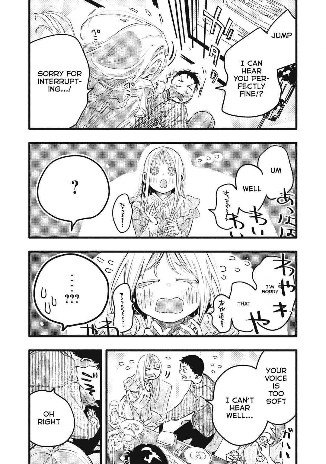 Page 3 Chapter 7 Pure 0.01 mm