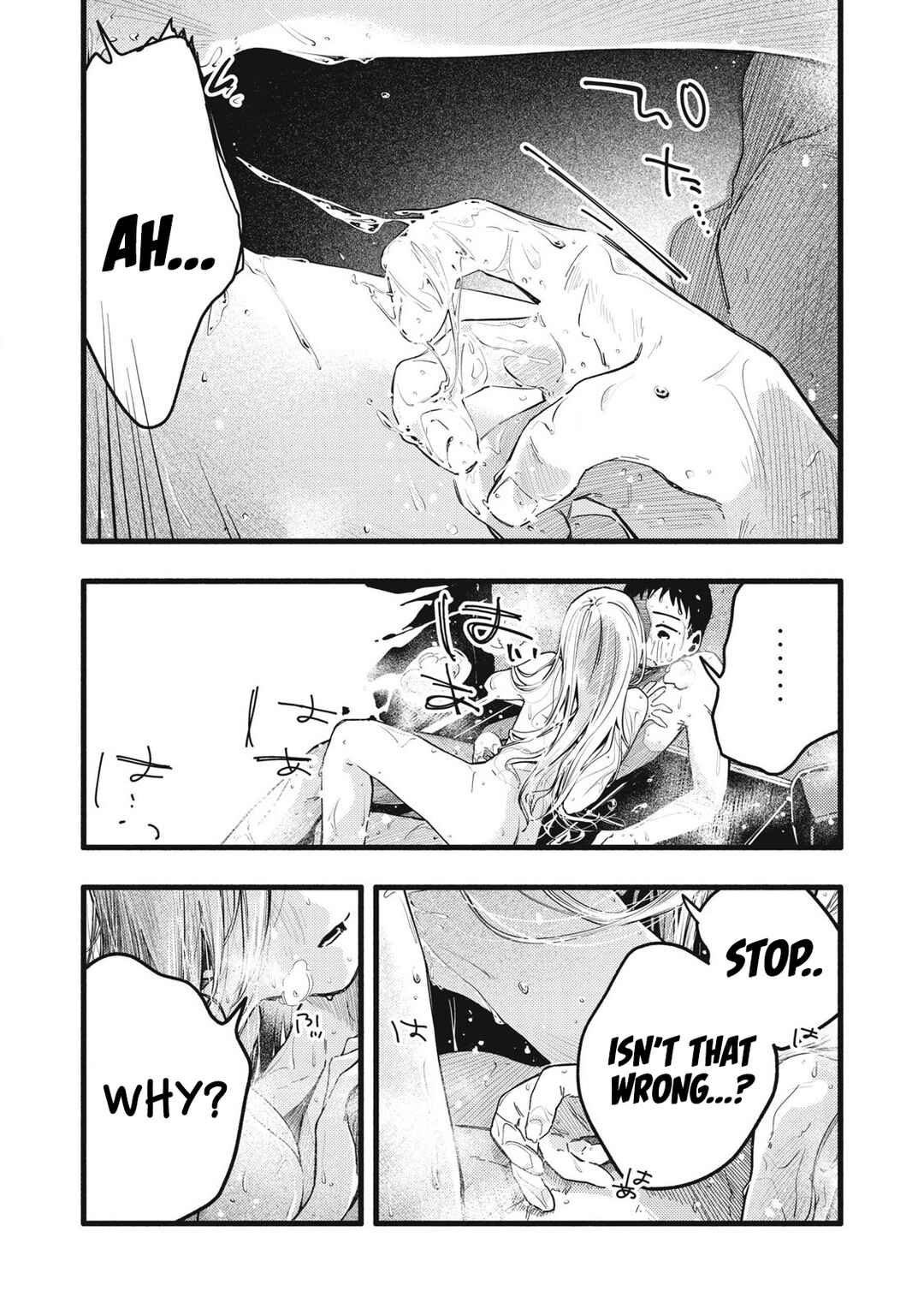 Page 8 Chapter 14 Pure 0.01 mm