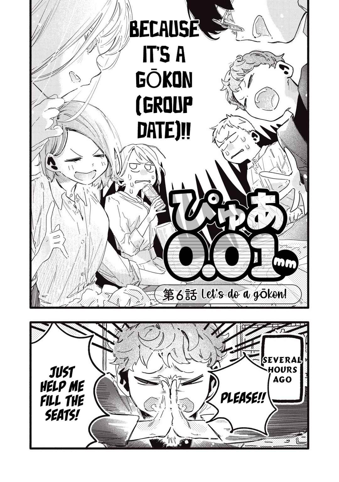 Page 3 Chapter 6 Pure 0.01 mm