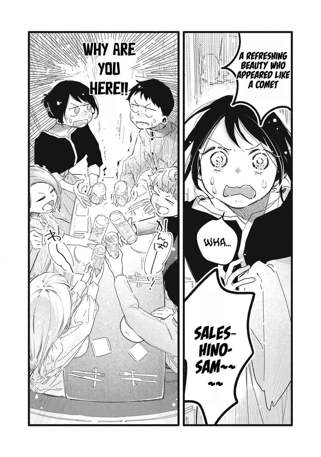 Page 7 Chapter 6 Pure 0.01 mm